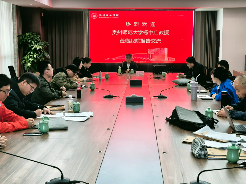 杨中启教授讲座0324 (2).jpg