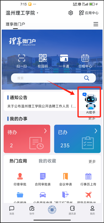 图片8.png
