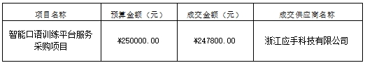 微信截图_20250506104639.png