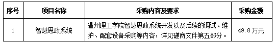 微信截图_20250616094953.png