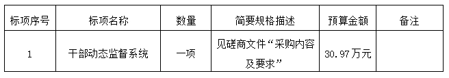 微信截图_20250723093509.png