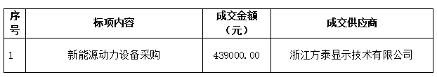wechat_2025-08-11_092808_273.png